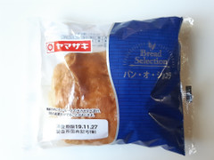 ヤマザキ Bread Selection パン・オ・ショコラ 商品写真