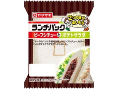 ヤマザキ ランチパック ビーフシチューとポテトサラダ