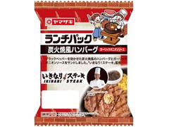 ヤマザキ ランチパック 炭火焼風ハンバーグ ガーリックオニオンソース