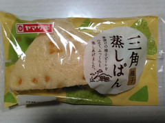 ヤマザキ 三角蒸しぱん 柚子 商品写真