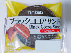 ヤマザキ ブラックココアサンド ミルク風味クリーム 商品写真