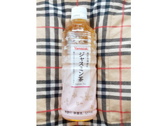 ヤマザキ ジャスミン茶 商品写真