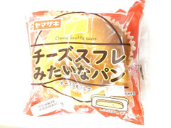 ヤマザキ チーズスフレみたいなパン