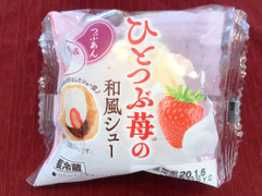 ヤマザキ ひとつぶ苺の和風シュー 商品写真
