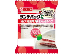 ランチパック 苺大福風味と苺ジャム＆ホイップ 袋2個