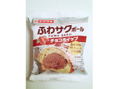 ヤマザキ ふわサクボール チョコホイップ 商品写真