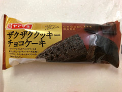 ヤマザキ ザクザククッキーチョコケーキ 商品写真