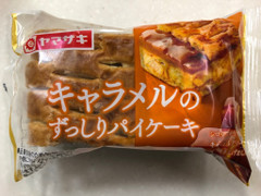 ヤマザキ キャラメルのずっしりパイケーキ 商品写真