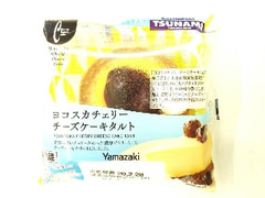 ヤマザキ ヨコスカチェリーチーズケーキタルト