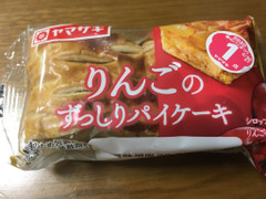 中評価】ヤマザキ りんごのずっしりパイケーキの感想・クチコミ