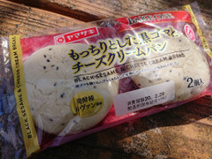 ヤマザキ BAKE ONE BAKE ON もっちりとした黒ゴマとチーズクリームパン 商品写真