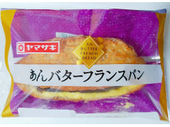ヤマザキ あんバターフランスパン 商品写真