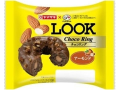 ヤマザキ LOOK チョコリング アーモンド 商品写真