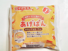 ヤマザキ 魚肉ソーセージ風カツ あげぱん からしマヨネーズ風味 商品写真