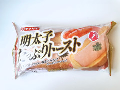 ヤマザキ 明太子たっぷりトースト 商品写真