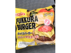 ヤマザキ ふっくらバーガー ハニーマスタード 商品写真