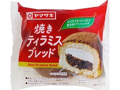 ヤマザキ 焼きティラミスブレッド 商品写真