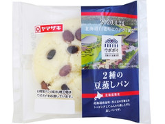 ヤマザキ 2種の豆蒸しパン 商品写真