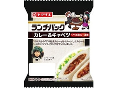 ヤマザキ ランチパック カレー＆キャベツ アパ社長カレー 監修 商品写真