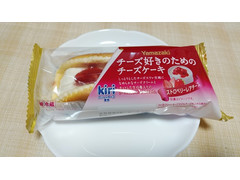 kiri チーズ好きのためのチーズケーキ ストロベリーレアチーズ 商品写真