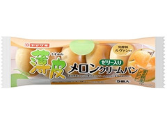 ヤマザキ 薄皮 メロンゼリー入り メロンクリームパン