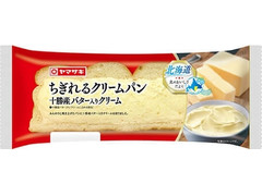 クリームぱん iwateks-092temp2.jpg