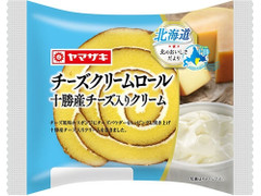 ヤマザキ チーズクリームロール 十勝産チーズ入りクリーム 商品写真