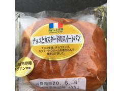 ヤマザキ チョコとカスタードのスイートパン 商品写真