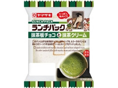 ヤマザキ ランチパック 抹茶板チョコと抹茶クリーム 袋2個