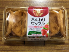 ヤマザキ プレミアムスイーツ ふんわりワッフル 苺クリーム 商品写真