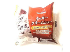 ヤマザキ クッキークリームシュー チョコチップ入りクリーム 商品写真