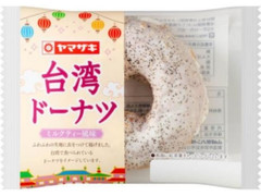 ヤマザキ 台湾ドーナツ ミルクティー風味 商品写真