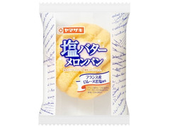 ヤマザキ 塩バターメロンパン