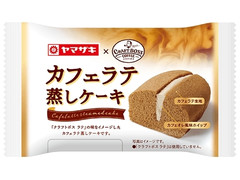 ヤマザキ カフェラテ蒸しケーキ 商品写真