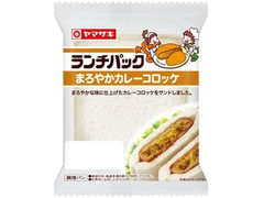 ヤマザキ ランチパック ランチパック まろやかカレーコロッケ 商品写真