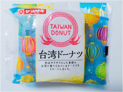 ヤマザキ 台湾ドーナツ 商品写真