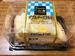 ダブルチーズタルト パック2個