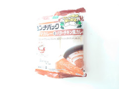 ヤマザキ ランチパック キーマカレーとバターチキン風カレー 商品写真