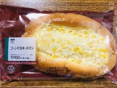 ローソン コーンマヨネーズパン