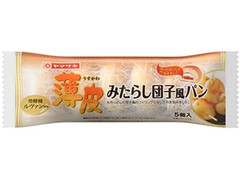 ヤマザキ 薄皮 みたらし団子風パン 商品写真