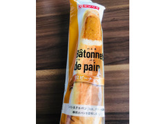 ヤマザキ バトネドゥパン 粒ピーナッツ 商品写真