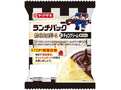 ヤマザキ ランチパック ランチパック ホワイトチョコクリームとチョコクリーム 板チョコ入り 商品写真