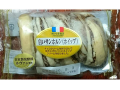 ヤマザキ 白いサンホルン ホイップ 商品写真