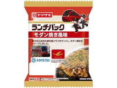 ヤマザキ ランチパック モダン焼き風味 袋2個