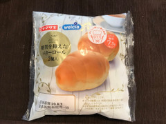 ヤマザキ×welcia 糖質を抑えたバターロール