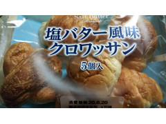 ヤマザキ 塩バター風味クロワッサン 商品写真