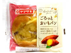 ヤマザキ ごろっとおいもパン 商品写真