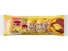 ヤマザキ 薄皮 スイートポテトクリームパン 袋5個