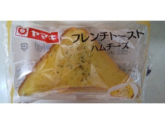 フレンチトースト ハムチーズ 袋1個