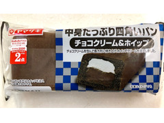 ヤマザキ 中身たっぷり四角いパン チョコクリーム＆ホイップ 商品写真
